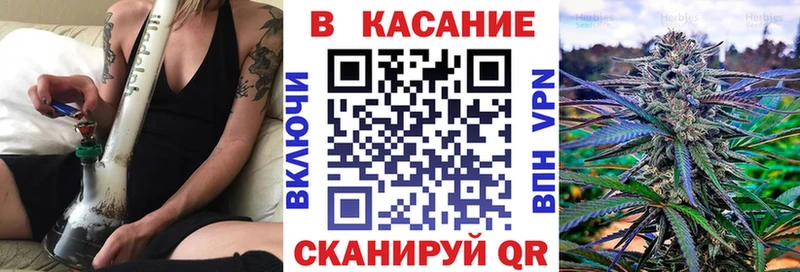 Магазины продажи наркотиков Невельск ГАШИШ  МАРИХУАНА  МЕФ 