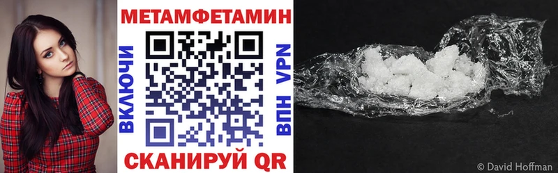 блэк спрут онион  Невельск  АМФ VHQ 