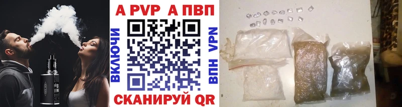 Alfa_PVP мука  Невельск 