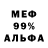 A PVP кристаллы Anna Seven