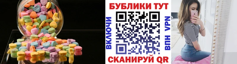 Экстази Дубай  что такое наркотик  Невельск 