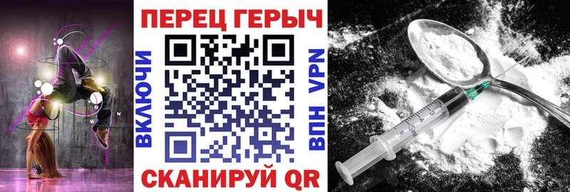 ГЕРОИН гречка  Невельск 