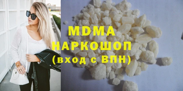 мефедрон VHQ Михайлов