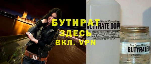 мефедрон VHQ Михайлов