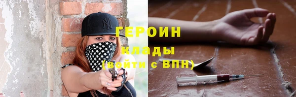 мефедрон VHQ Михайлов