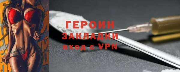 мефедрон VHQ Михайлов
