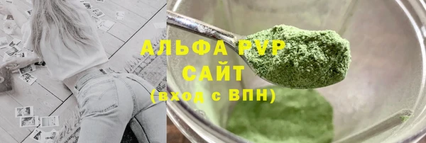 мефедрон VHQ Михайлов