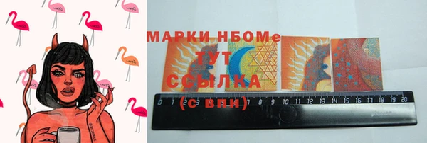 мефедрон VHQ Михайлов