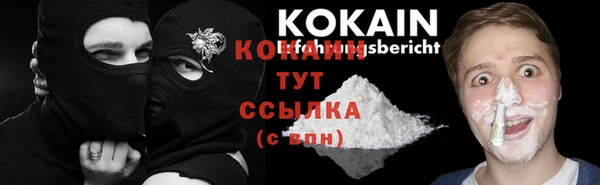 мефедрон VHQ Михайлов