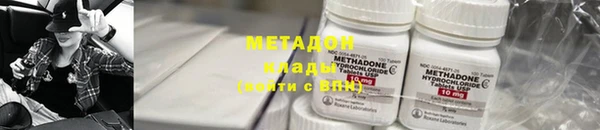 мефедрон VHQ Михайлов