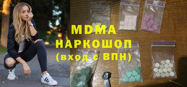 экстази Апатиты