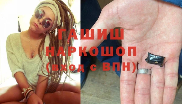 наркотики Анива