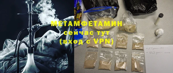 мефедрон VHQ Михайлов