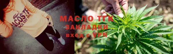 мефедрон VHQ Михайлов
