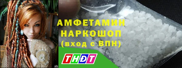 мефедрон VHQ Михайлов