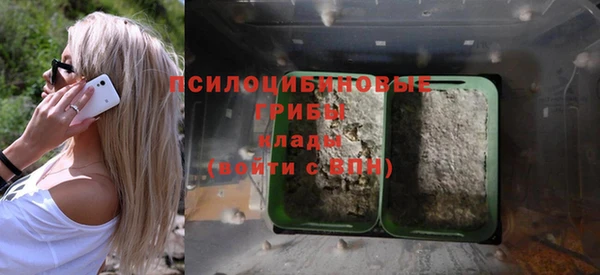 мефедрон VHQ Михайлов