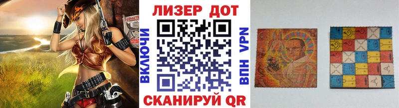 Марки N-bome 1500мкг  ссылка на мегу tor  Невельск  закладка 
