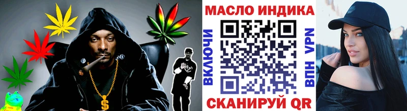 Дистиллят ТГК жижа Невельск